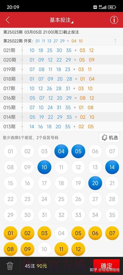 全新上线：精准世界杯预测软件网址