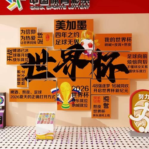 最佳世界杯下注官方网站