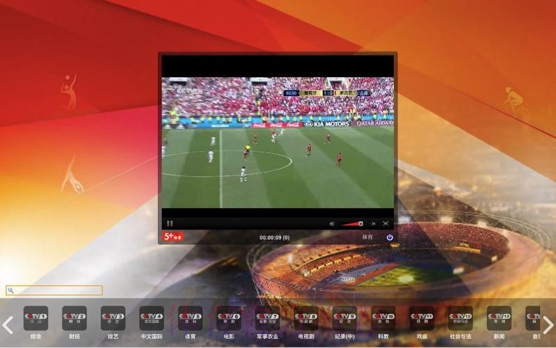 看世界杯直播用哪个平台更好？