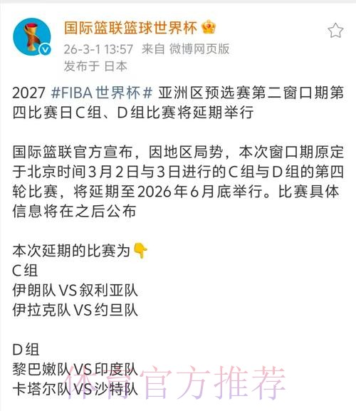 如何在线观看高清世界杯及参与在线投注